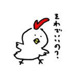 鳥山ささみ（個別スタンプ：31）