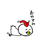 鳥山ささみ（個別スタンプ：33）
