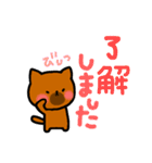 わんこのモカ（個別スタンプ：2）