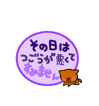 わんこのモカ（個別スタンプ：22）