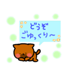 わんこのモカ（個別スタンプ：26）