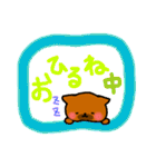 わんこのモカ（個別スタンプ：33）