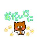 わんこのモカ（個別スタンプ：34）