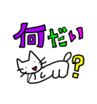 猫ども＋α7（個別スタンプ：24）