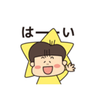 星マンのスタンプ（個別スタンプ：2）