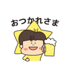 星マンのスタンプ（個別スタンプ：3）
