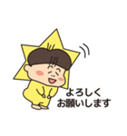 星マンのスタンプ（個別スタンプ：6）