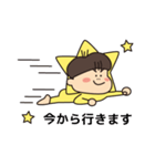 星マンのスタンプ（個別スタンプ：10）