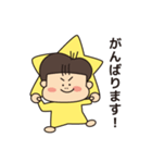 星マンのスタンプ（個別スタンプ：17）