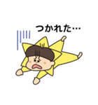 星マンのスタンプ（個別スタンプ：28）