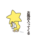 星マンのスタンプ（個別スタンプ：33）
