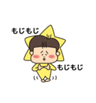 星マンのスタンプ（個別スタンプ：34）