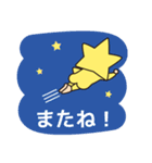 星マンのスタンプ（個別スタンプ：36）