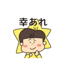 星マンのスタンプ（個別スタンプ：40）