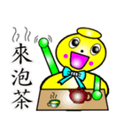 Gourd baby（個別スタンプ：4）