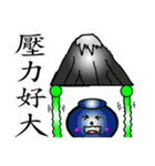 Gourd baby（個別スタンプ：7）