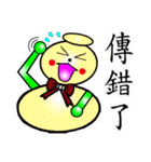 Gourd baby（個別スタンプ：9）
