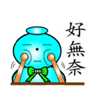Gourd baby（個別スタンプ：11）