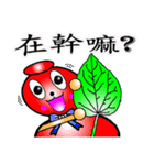 Gourd baby（個別スタンプ：12）