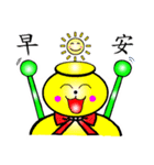 Gourd baby（個別スタンプ：13）