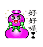 Gourd baby（個別スタンプ：17）