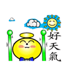 Gourd baby（個別スタンプ：21）