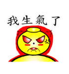 Gourd baby（個別スタンプ：24）