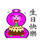 Gourd baby（個別スタンプ：27）