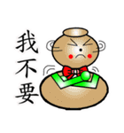 Gourd baby（個別スタンプ：31）