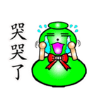 Gourd baby（個別スタンプ：33）