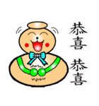 Gourd baby（個別スタンプ：34）