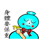 Gourd baby（個別スタンプ：38）