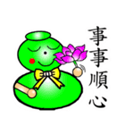 Gourd baby（個別スタンプ：40）