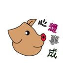 Cute little pig baby（個別スタンプ：4）