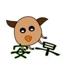 Cute little pig baby（個別スタンプ：5）