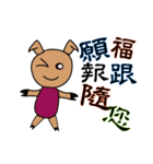 Cute little pig baby（個別スタンプ：6）