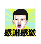 奇妙奇天烈GUNMENS vo2（個別スタンプ：2）