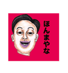 奇妙奇天烈GUNMENS vo2（個別スタンプ：5）