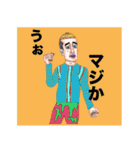 奇妙奇天烈GUNMENS vo2（個別スタンプ：6）