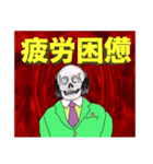 奇妙奇天烈GUNMENS vo2（個別スタンプ：7）