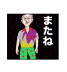 奇妙奇天烈GUNMENS vo2（個別スタンプ：9）