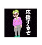 奇妙奇天烈GUNMENS vo2（個別スタンプ：11）