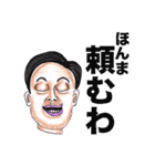 奇妙奇天烈GUNMENS vo2（個別スタンプ：12）