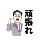 奇妙奇天烈GUNMENS vo2（個別スタンプ：13）