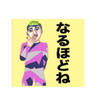 奇妙奇天烈GUNMENS vo2（個別スタンプ：14）