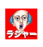 奇妙奇天烈GUNMENS vo2（個別スタンプ：20）
