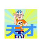 奇妙奇天烈GUNMENS vo2（個別スタンプ：23）