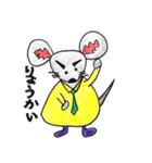 The mouse which is a gentleman（個別スタンプ：2）