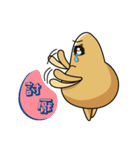 shu-shu（個別スタンプ：22）