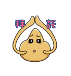 shu-shu（個別スタンプ：30）